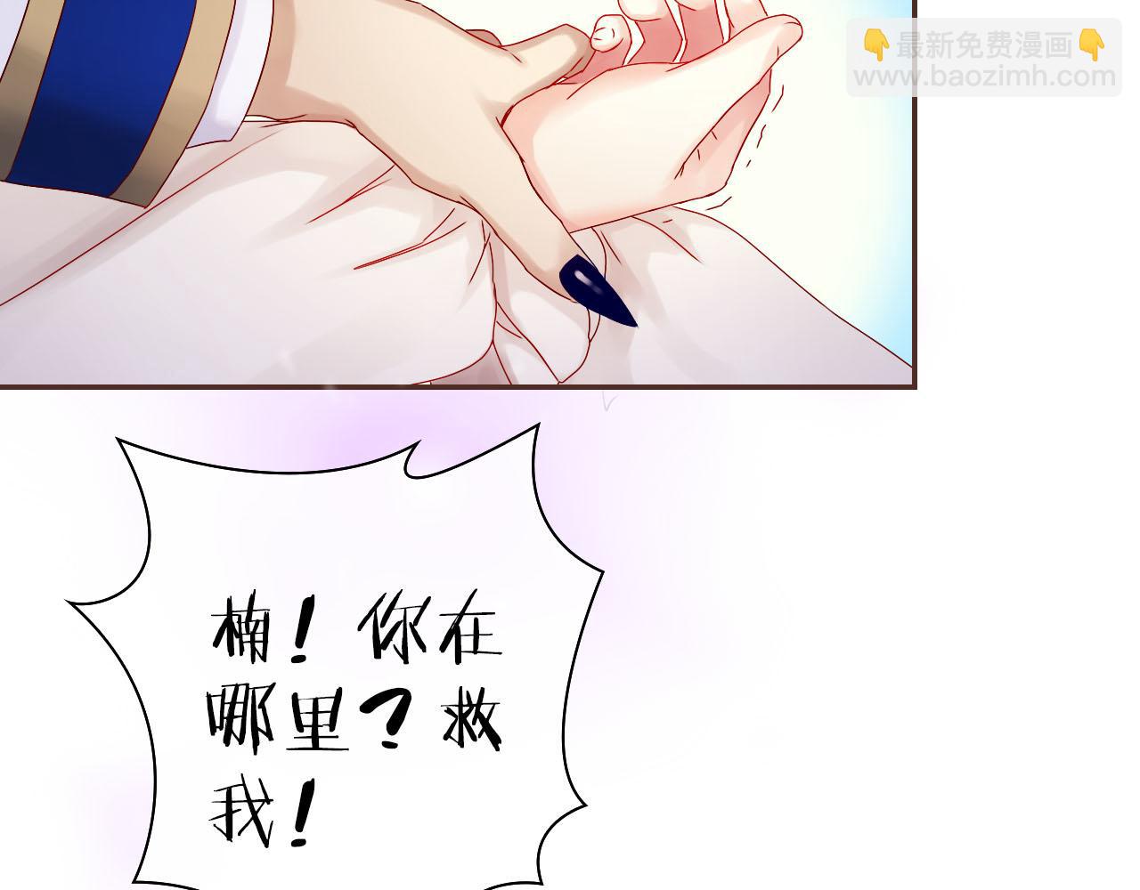 第35话 新的改变(1/4)-第37话