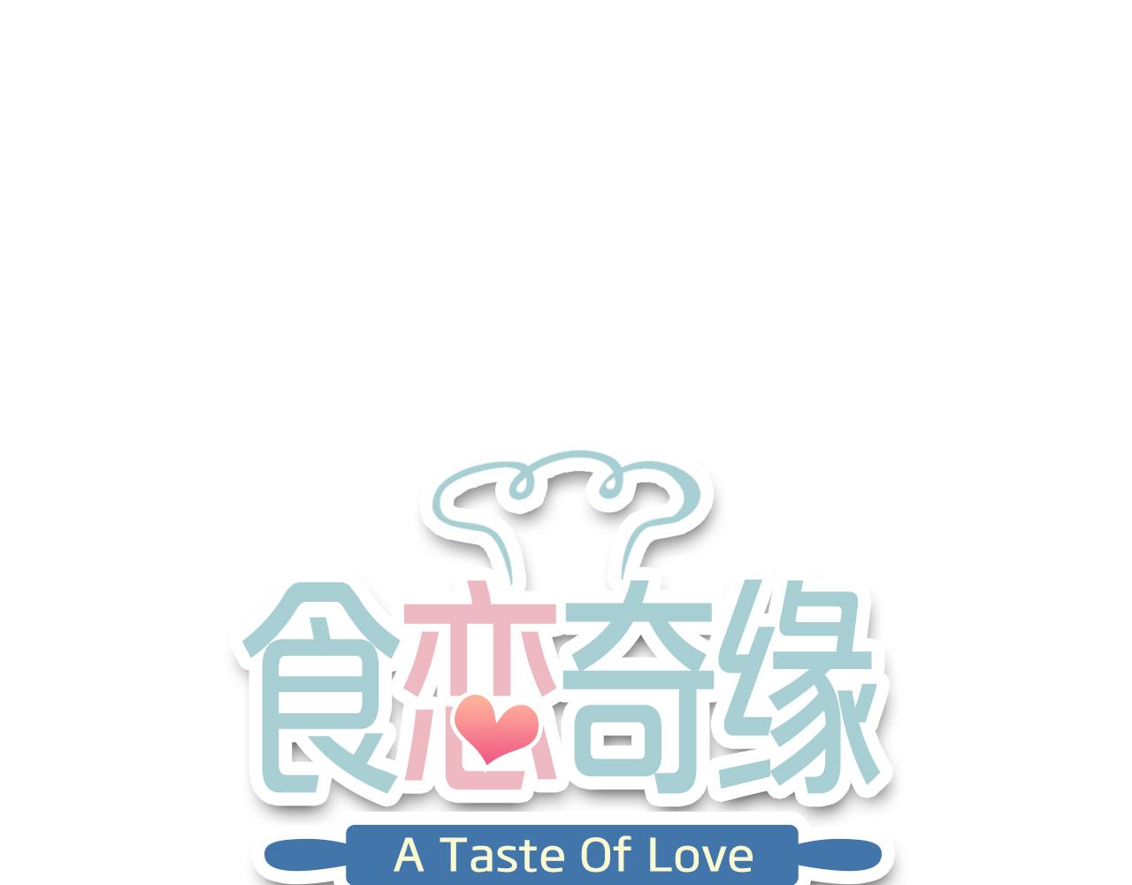 第37话 参加宴会(1/3)-第39话