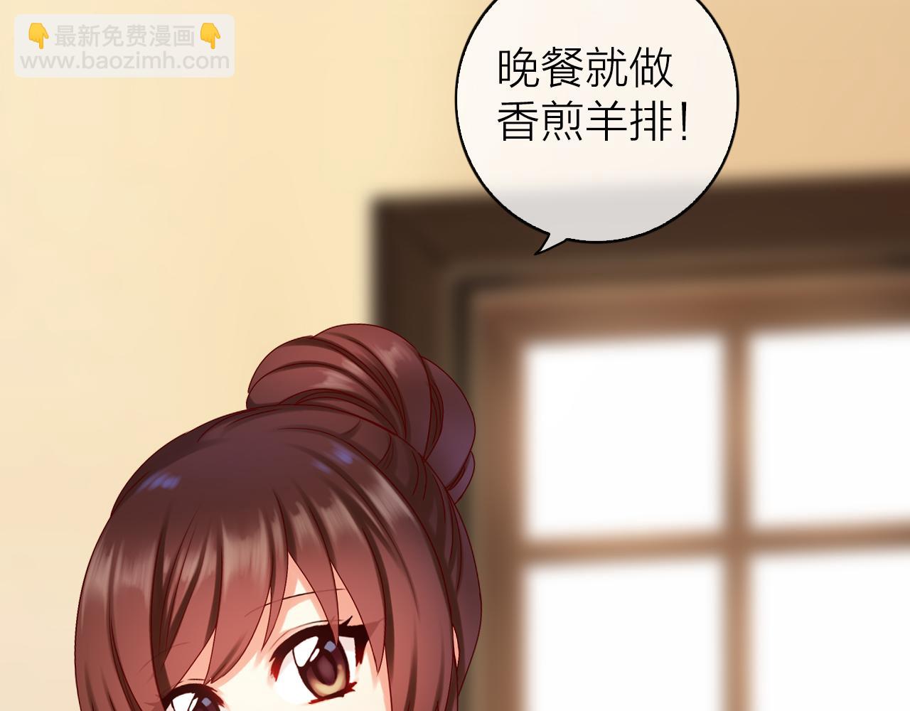 第37话 参加宴会(1/3)-第39话