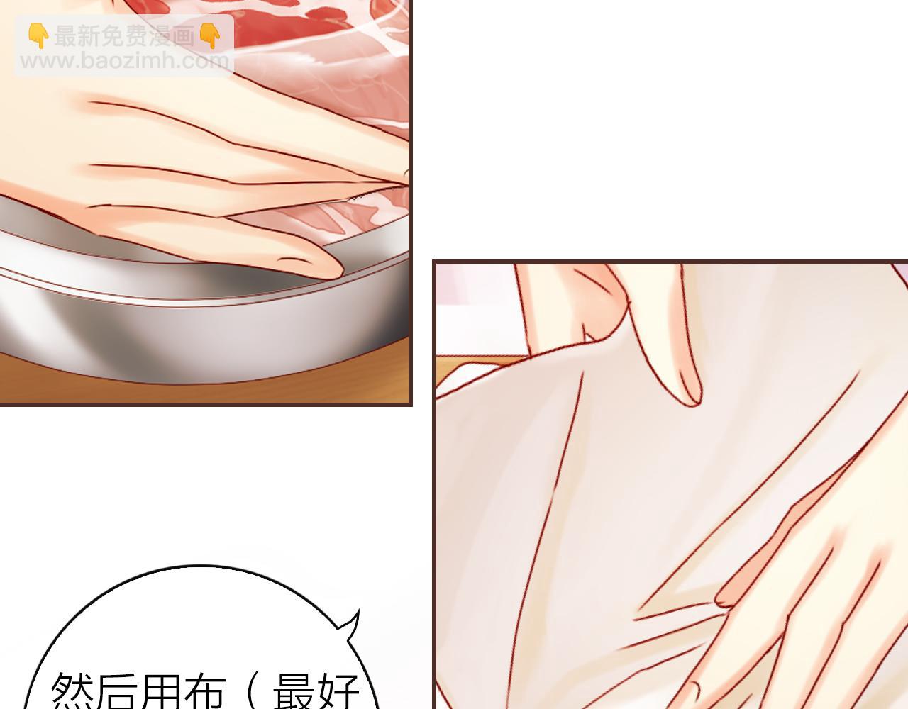 第37话 参加宴会(1/3)-第39话