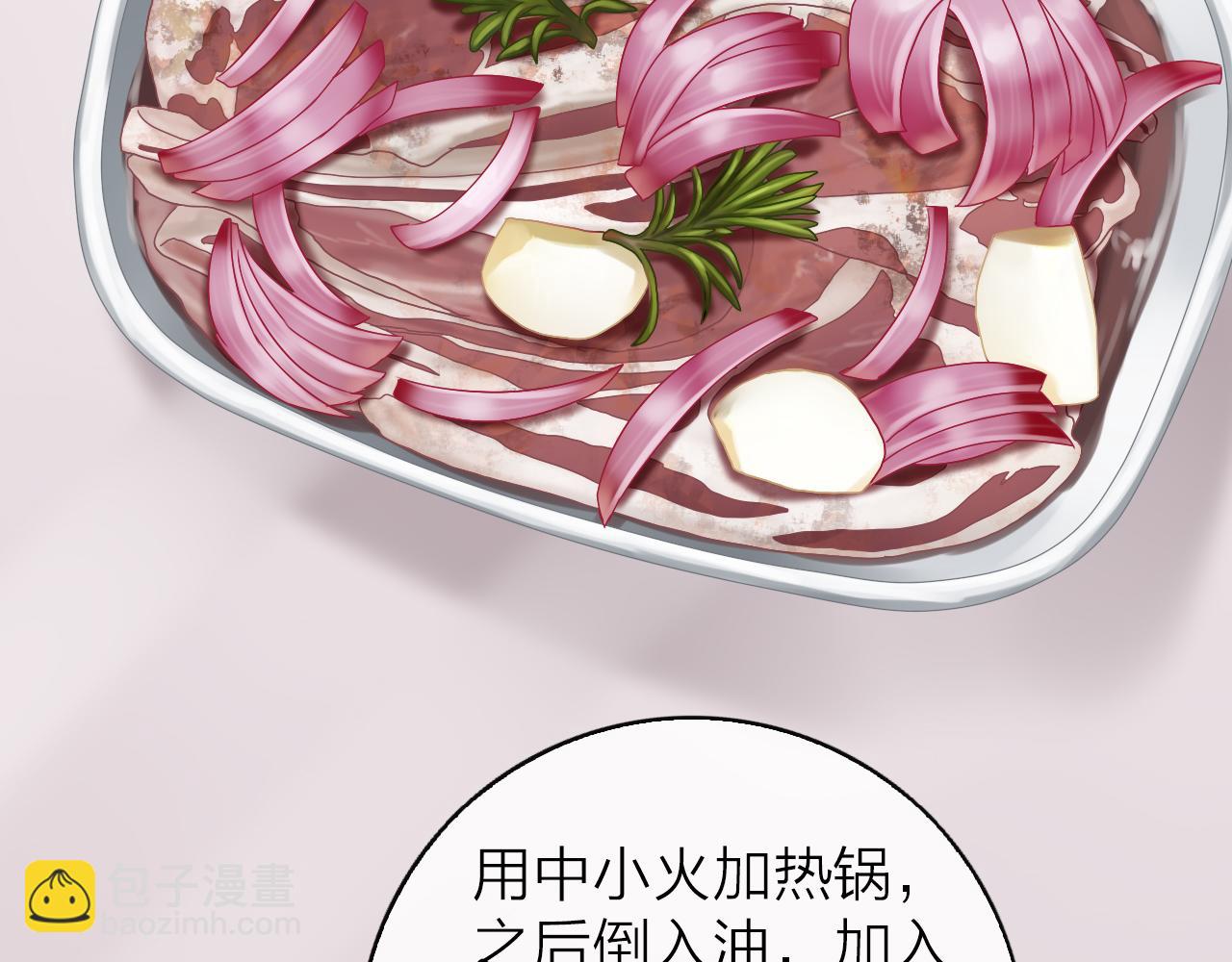 第37话 参加宴会(1/3)-第39话