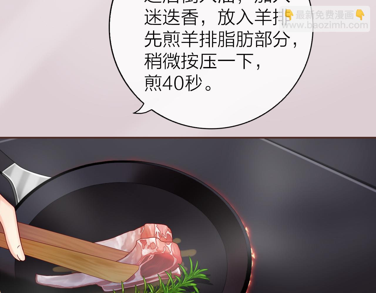 第37话 参加宴会(1/3)-第39话