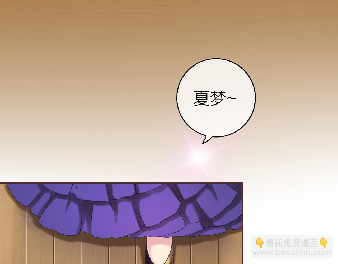 第37话 参加宴会(1/3)-第39话