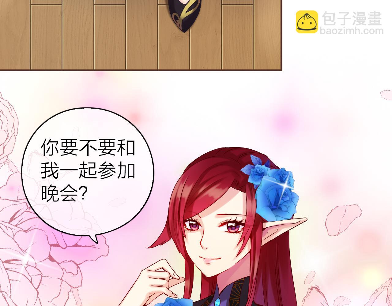 第37话 参加宴会(1/3)-第39话