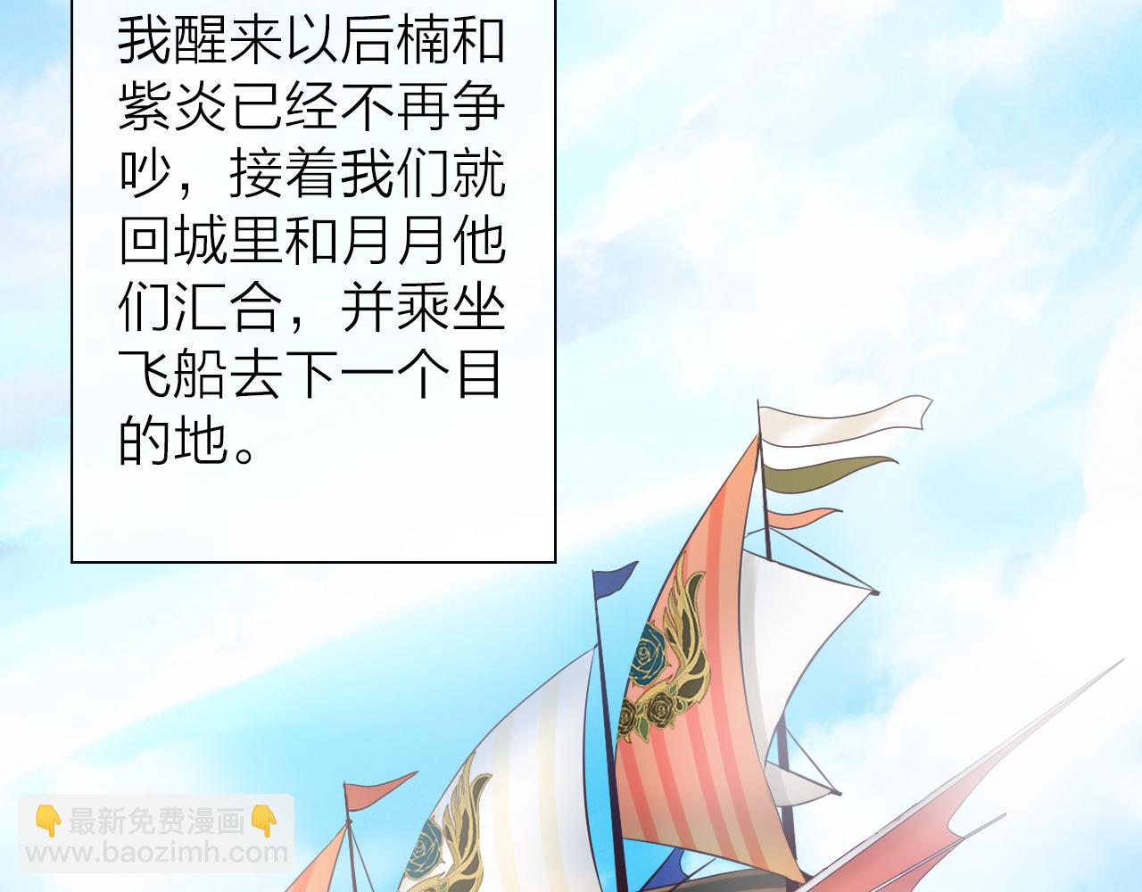 第37话 参加宴会(1/3)-第39话