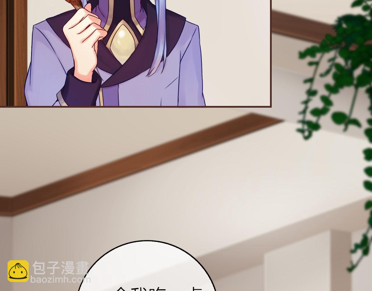 第37话 参加宴会(1/3)-第39话