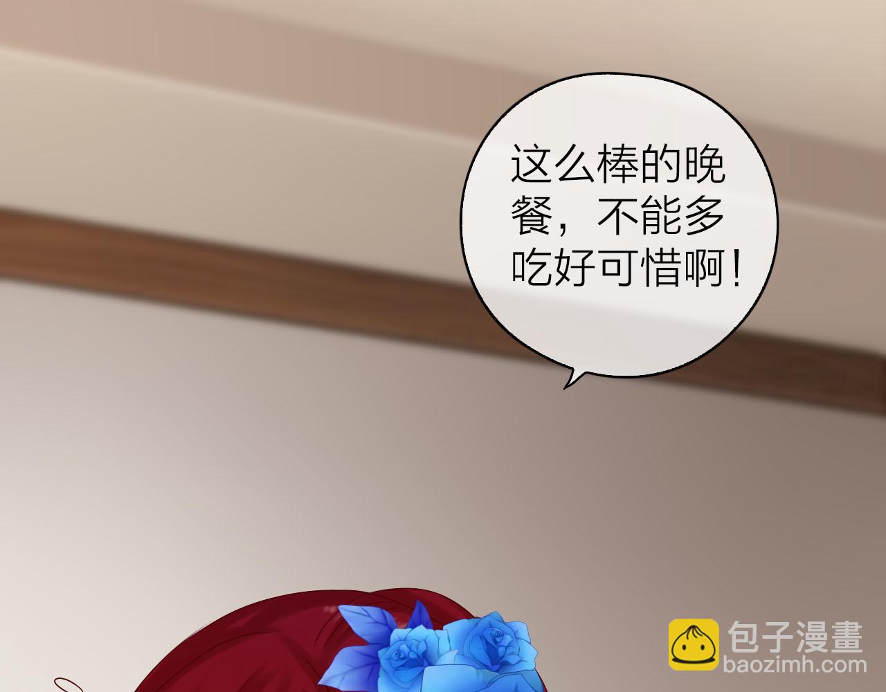 第37话 参加宴会(1/3)-第39话