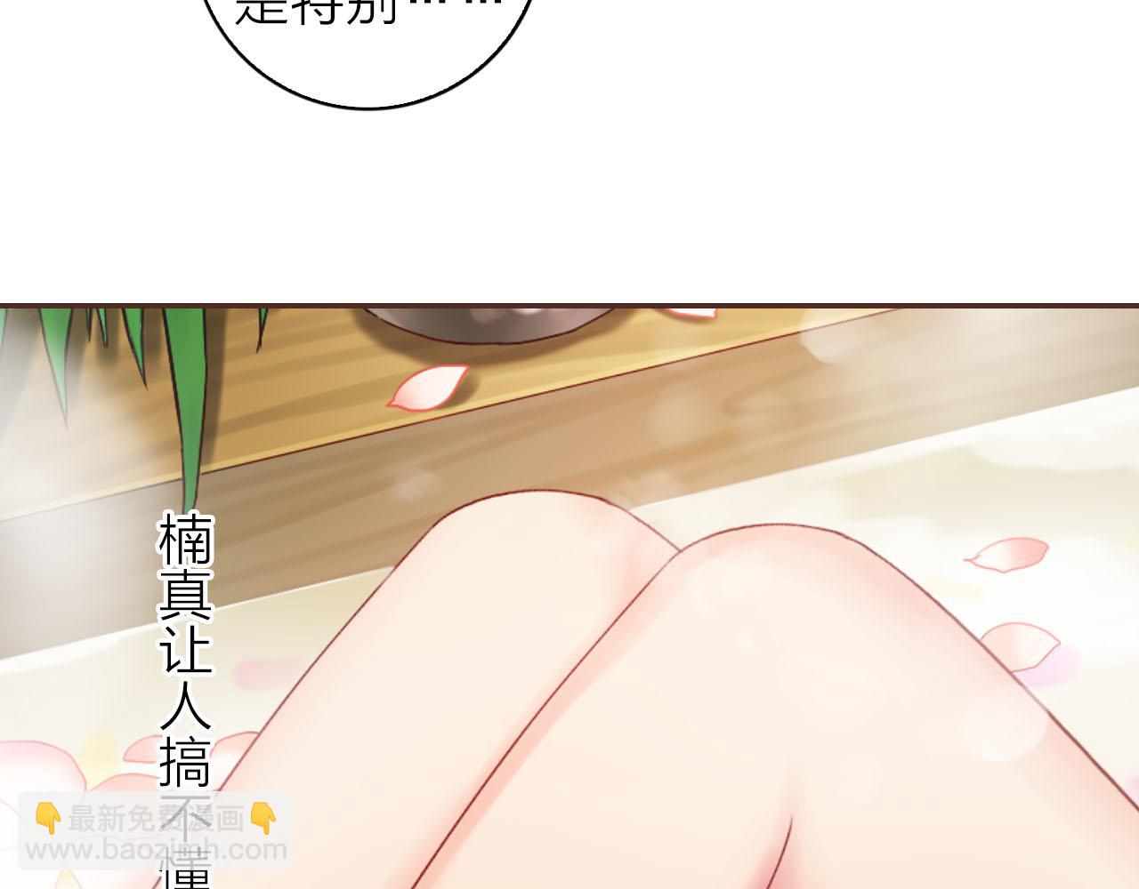 第37话 参加宴会(1/3)-第39话