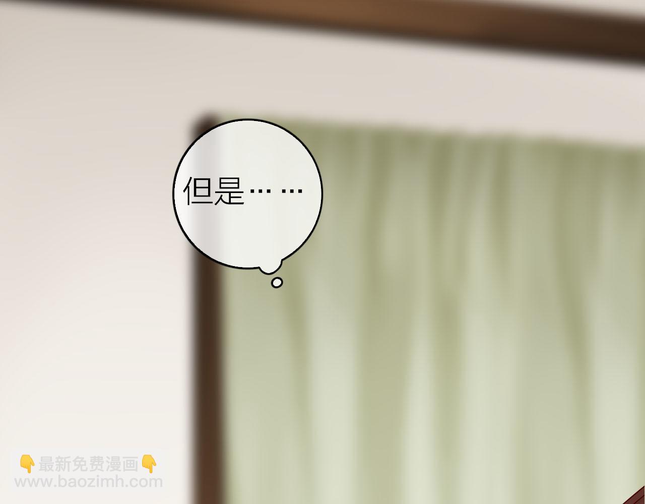 第37话 参加宴会(1/3)-第39话