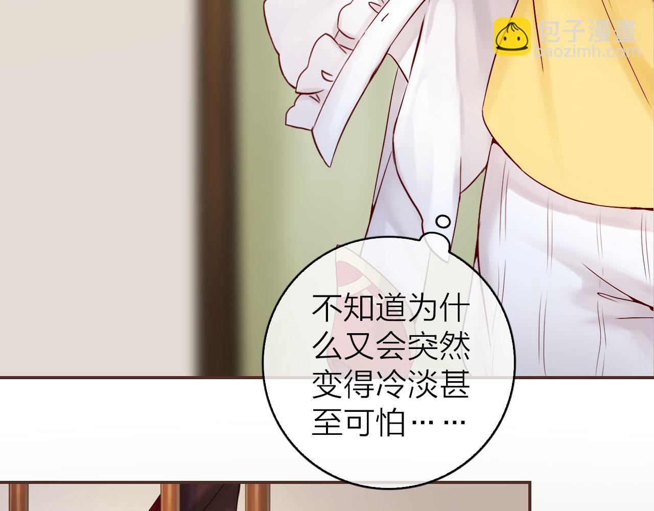 第37话 参加宴会(1/3)-第39话