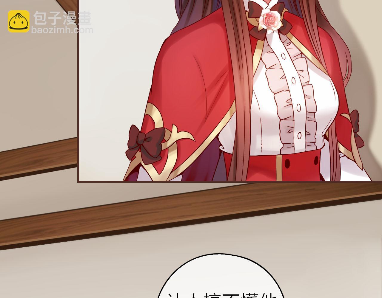 第37话 参加宴会(1/3)-第39话