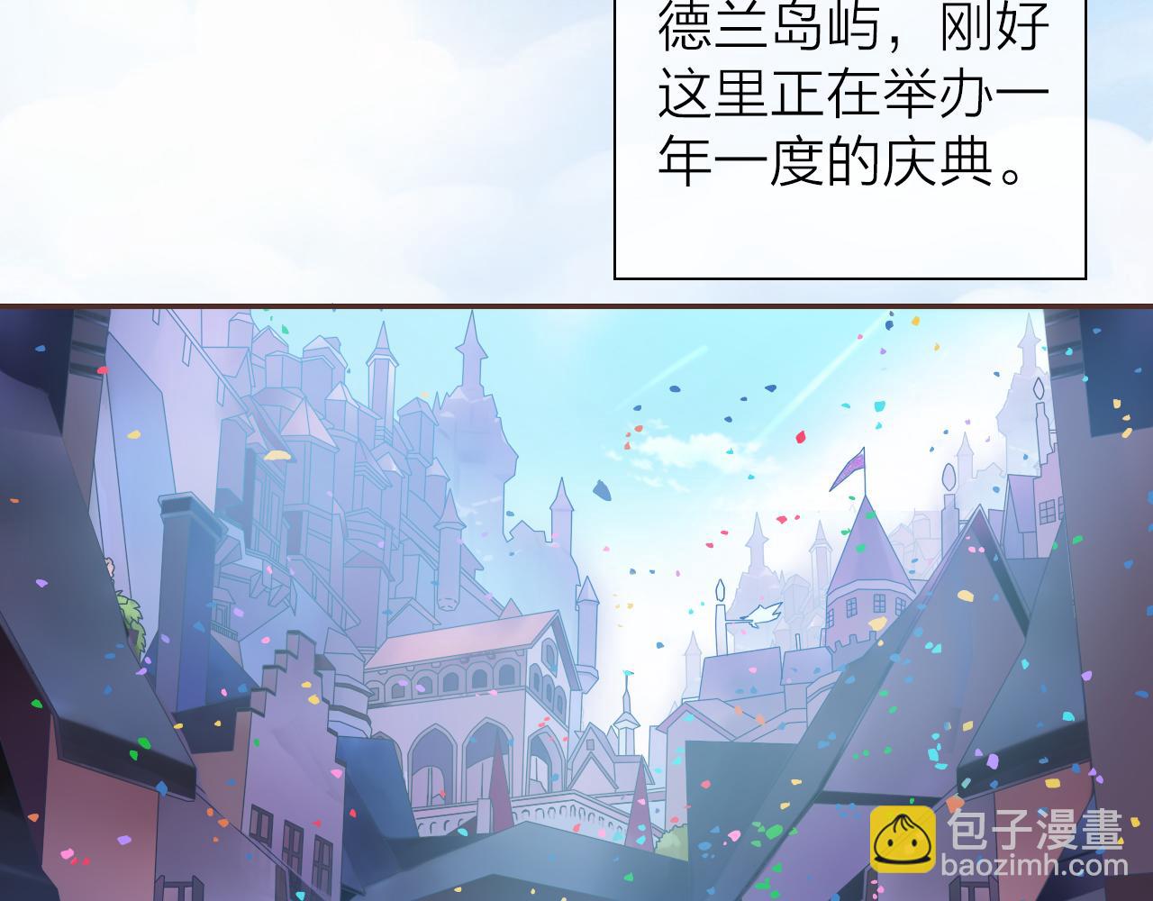 第37话 参加宴会(1/3)-第39话