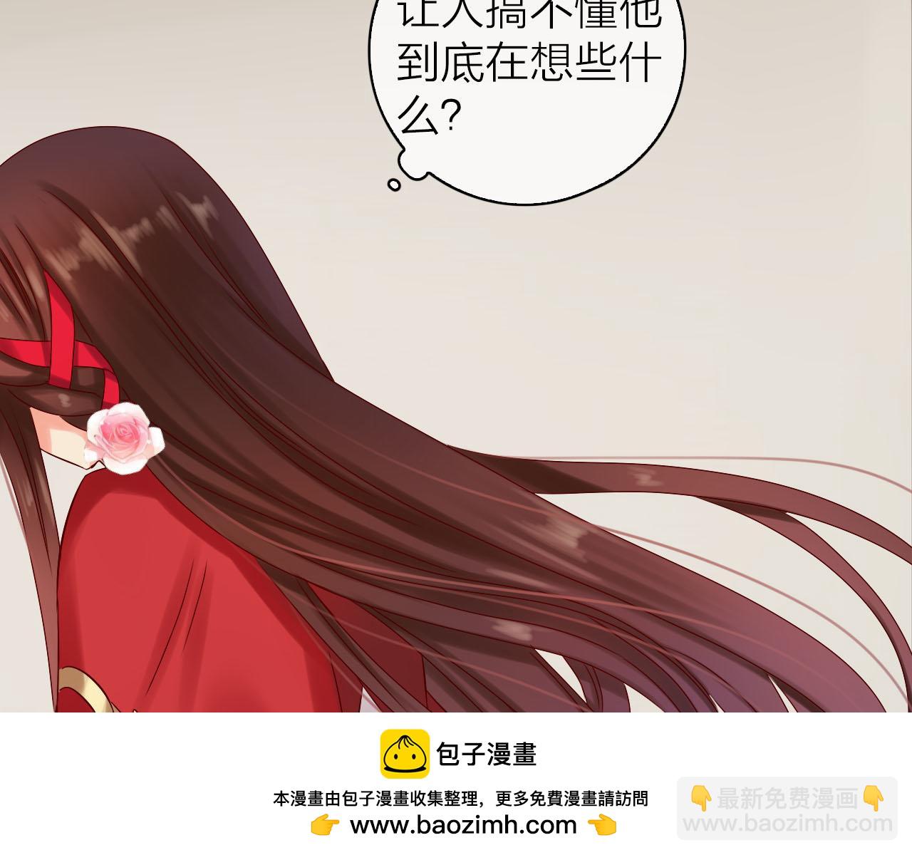 第37话 参加宴会(1/3)-第39话