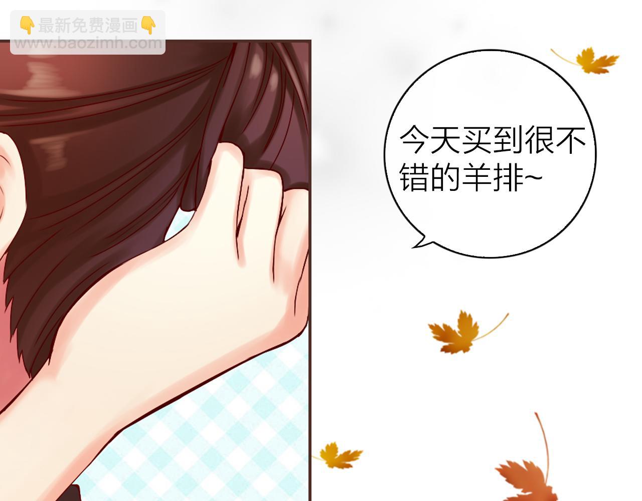 第37话 参加宴会(1/3)-第39话