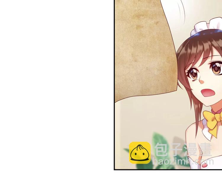 第4话 新人物登场！(1/3)-第5话