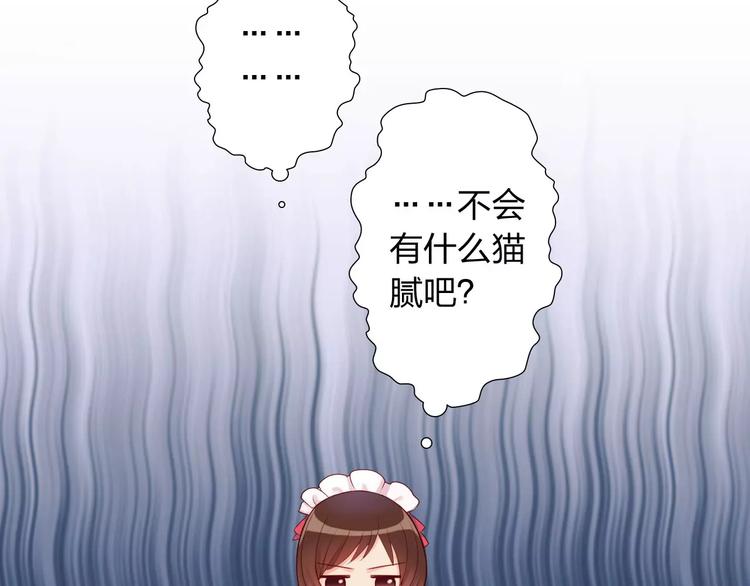 第4话 新人物登场！(1/3)-第5话