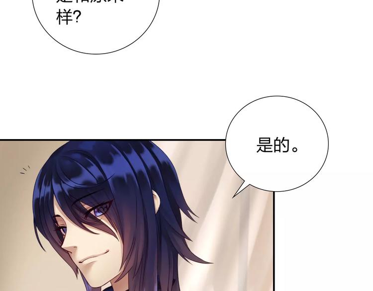 第4话 新人物登场！(1/3)-第5话