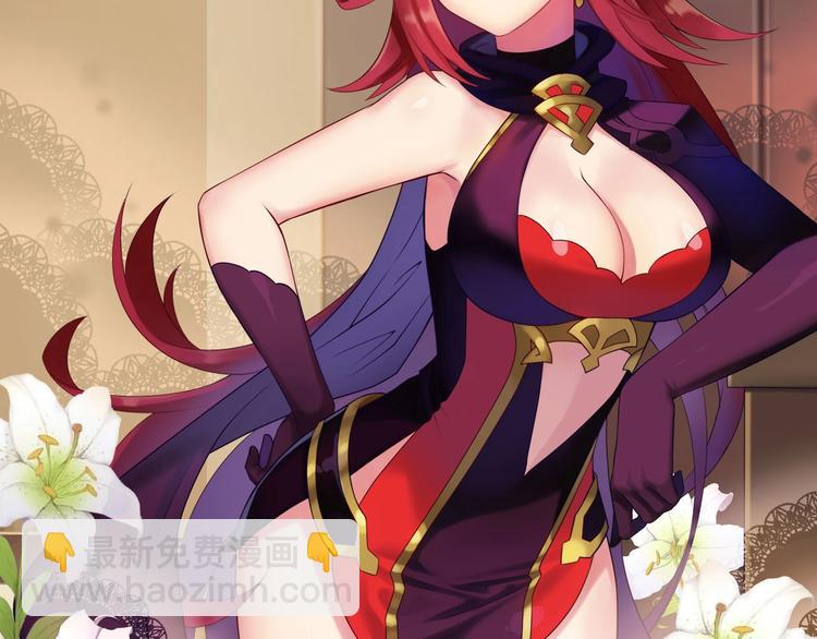 第4话 新人物登场！(1/3)-第5话