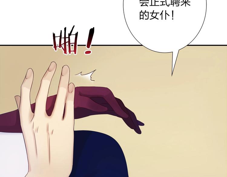 第4话 新人物登场！(1/3)-第5话