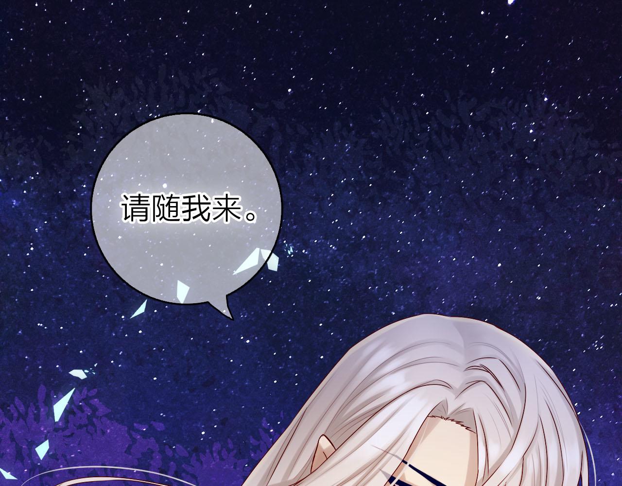 第39话 男&hellip;男扮女装？(1/3)-第41话