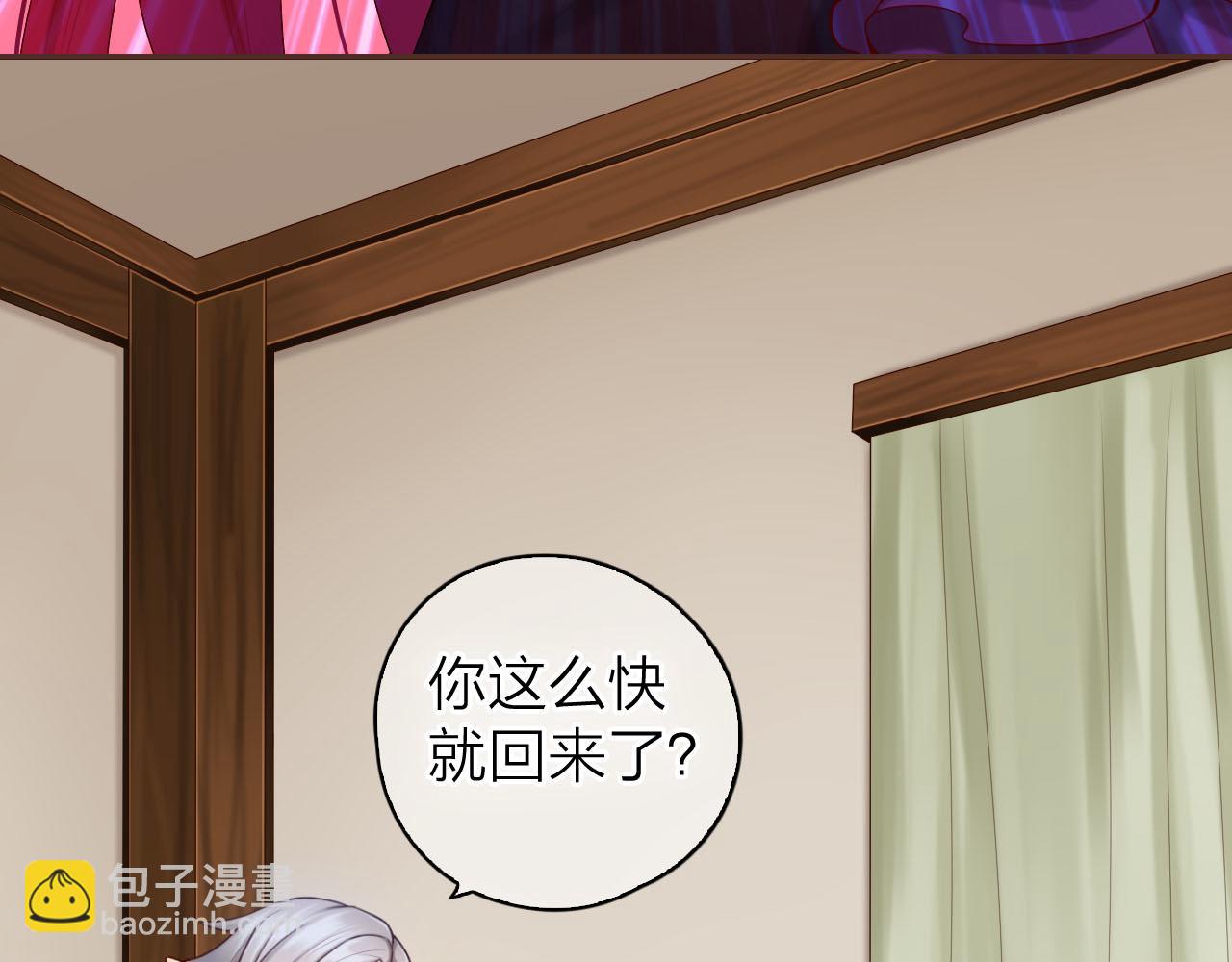 第39话 男&hellip;男扮女装？(1/3)-第41话