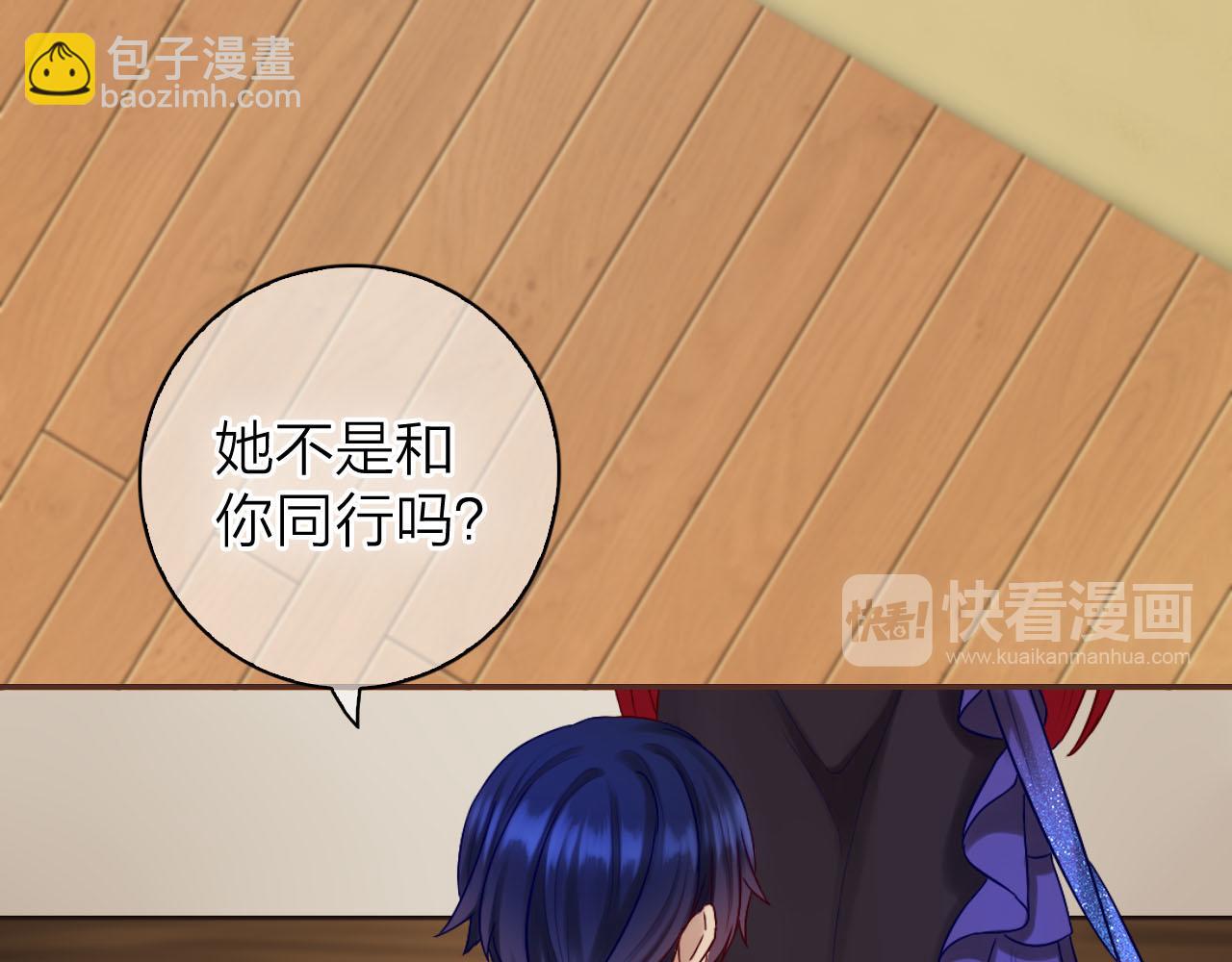 第39话 男&hellip;男扮女装？(1/3)-第41话