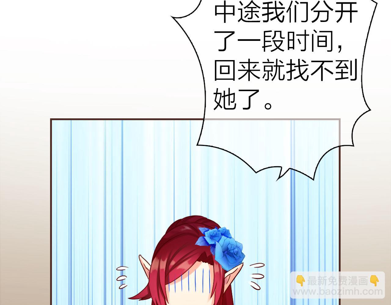 第39话 男&hellip;男扮女装？(1/3)-第41话