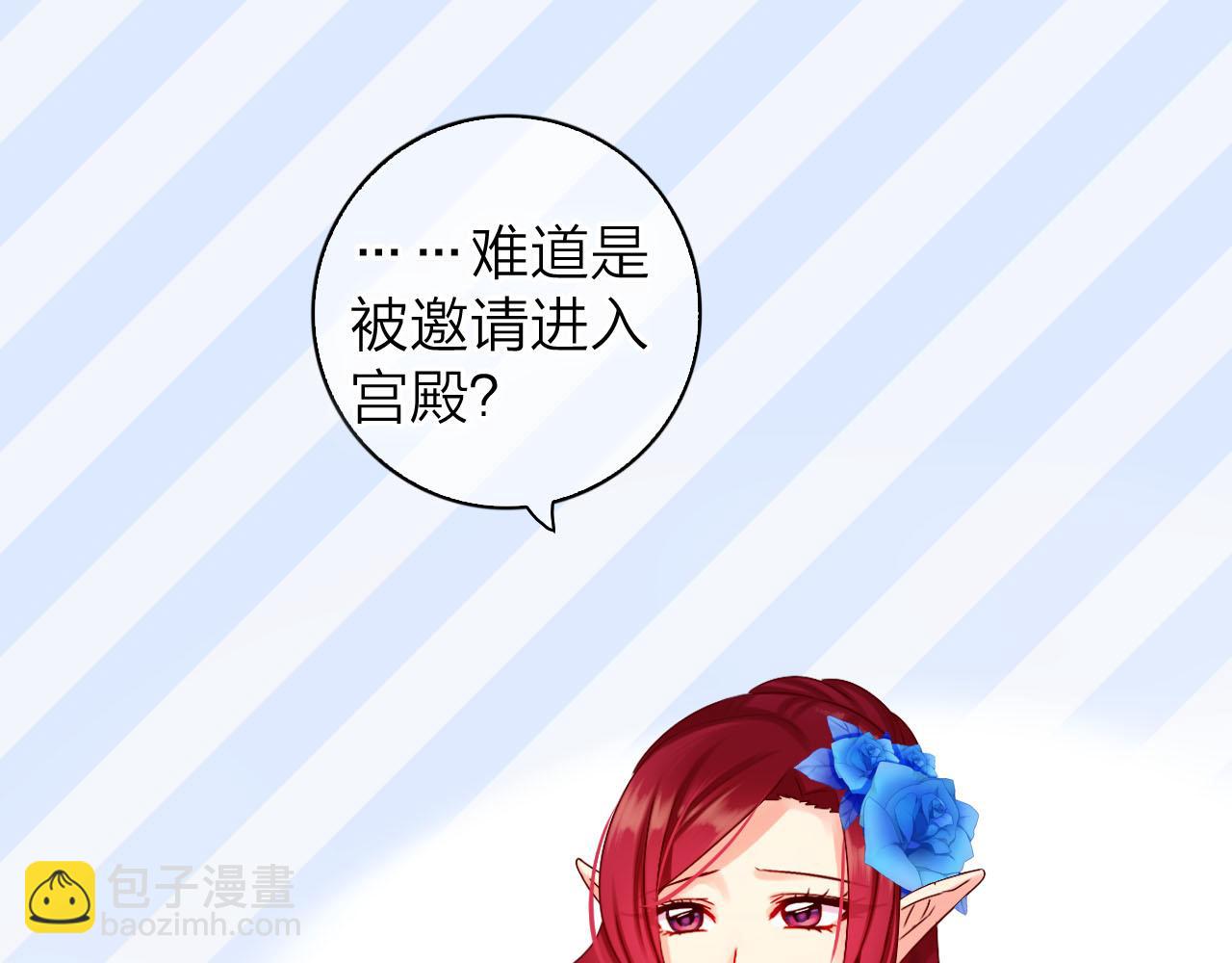 第39话 男&hellip;男扮女装？(1/3)-第41话