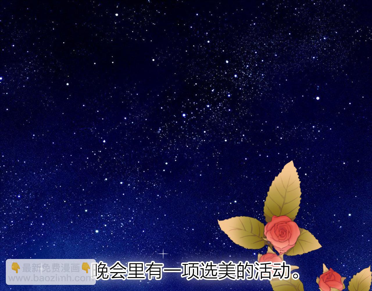 第39话 男&hellip;男扮女装？(1/3)-第41话