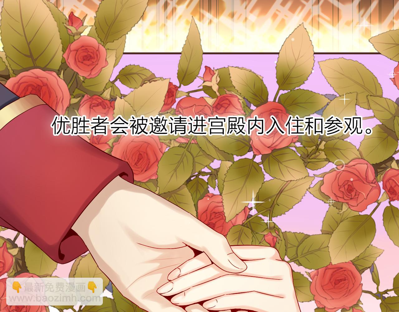 第39话 男&hellip;男扮女装？(1/3)-第41话