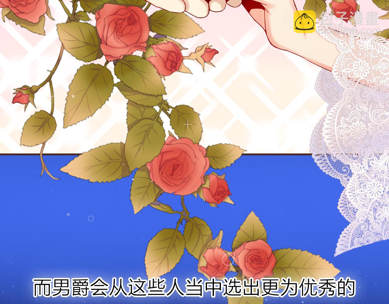 第39话 男&hellip;男扮女装？(1/3)-第41话