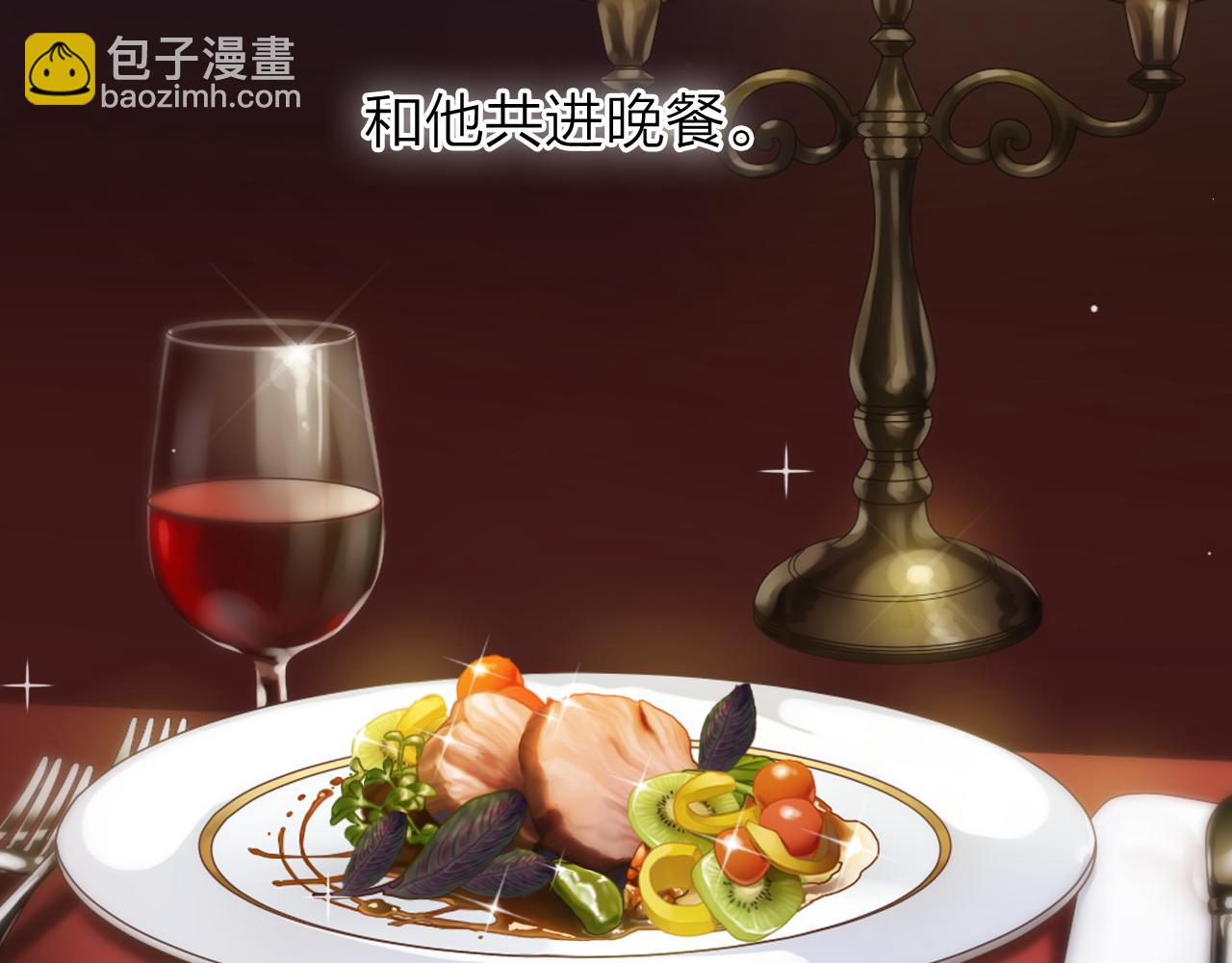 第39话 男&hellip;男扮女装？(1/3)-第41话