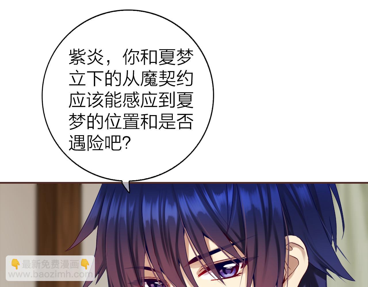 第39话 男&hellip;男扮女装？(1/3)-第41话