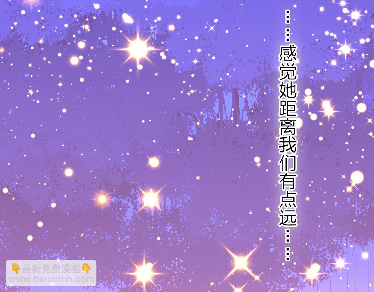 第39话 男&hellip;男扮女装？(1/3)-第41话