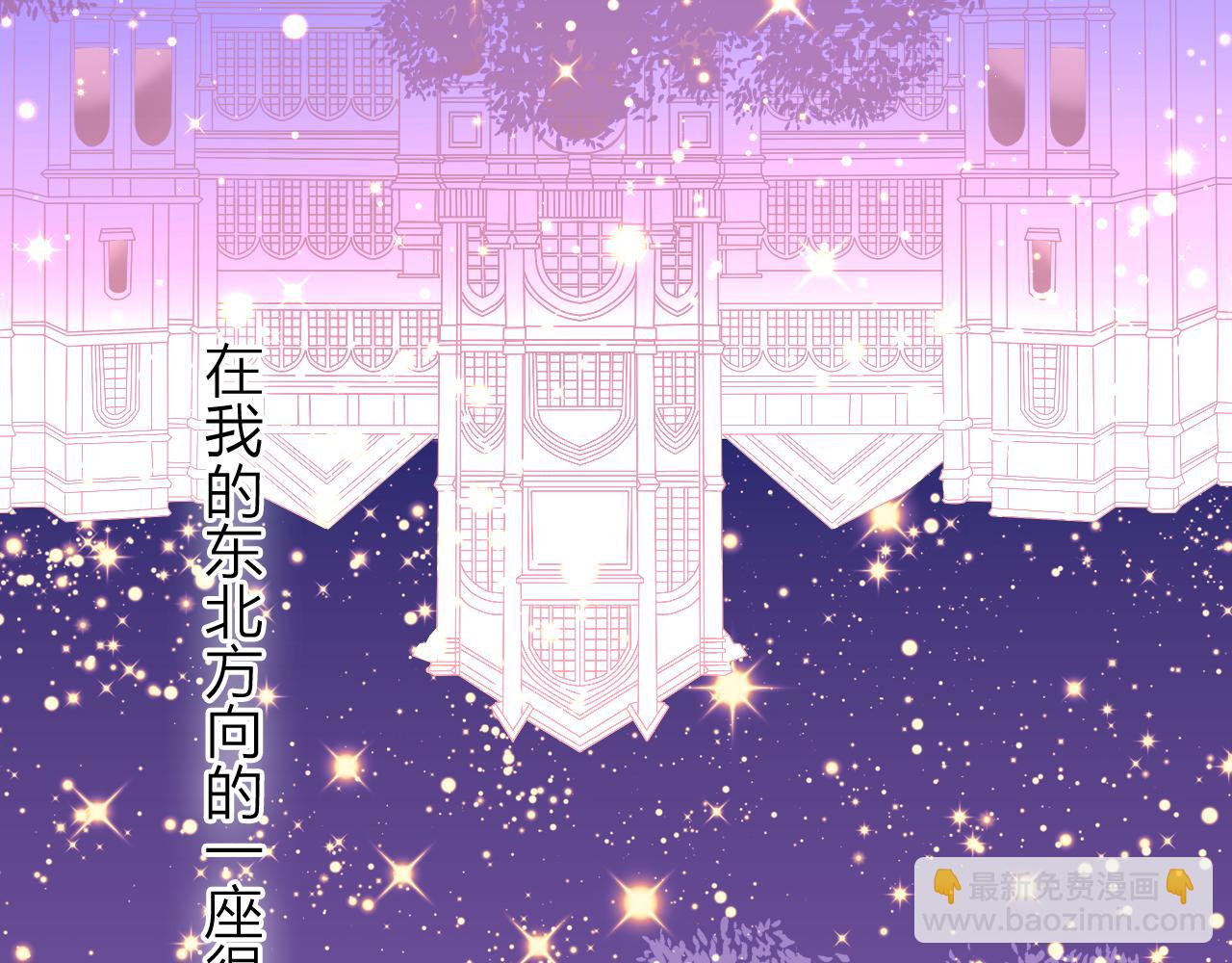 第39话 男&hellip;男扮女装？(1/3)-第41话