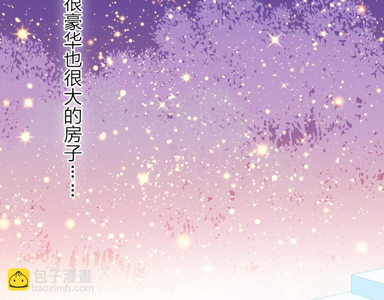 第39话 男&hellip;男扮女装？(1/3)-第41话