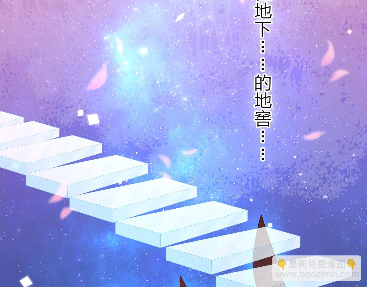 食戀奇緣 - 第39話 男…男扮女裝？(1/3) - 7