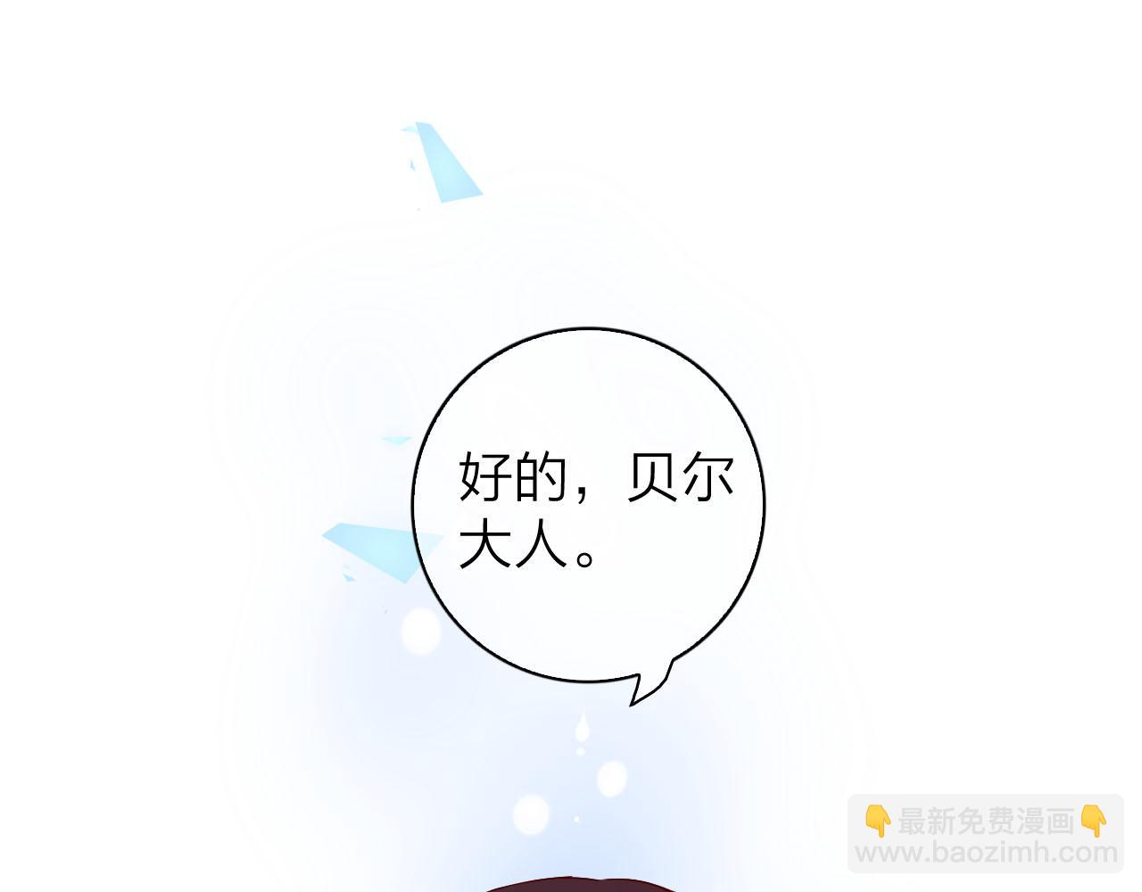 第39话 男&hellip;男扮女装？(1/3)-第41话