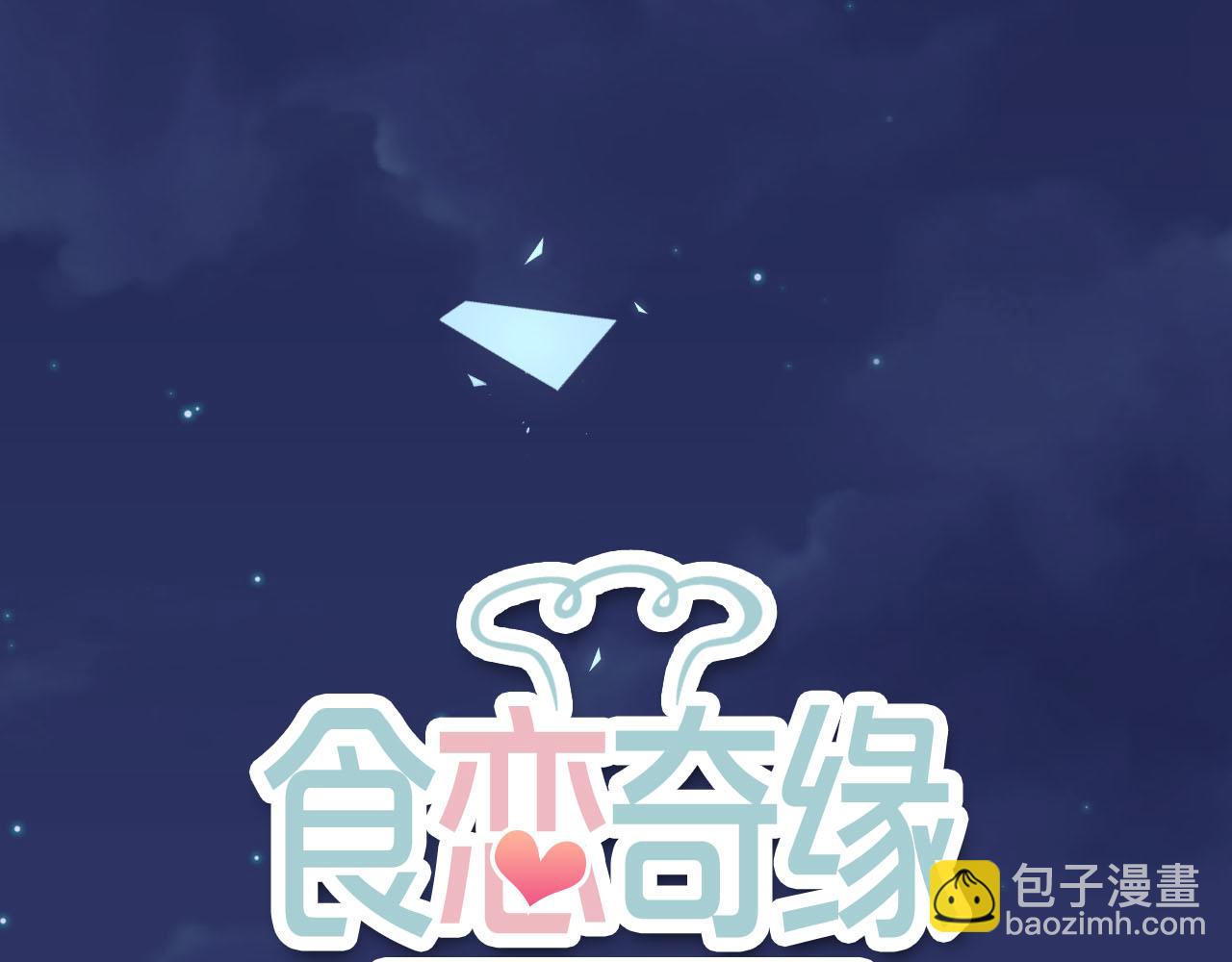 第39话 男&hellip;男扮女装？(1/3)-第41话