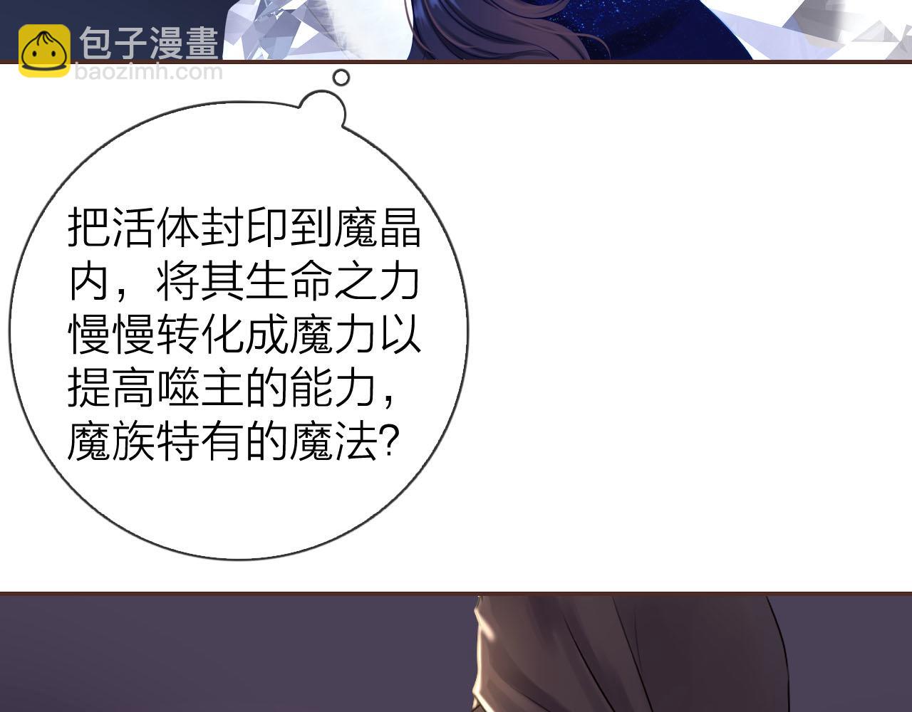 第41话  更强大的力量(1/3)-第43话