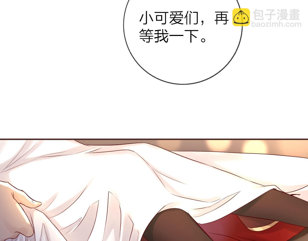 第41话  更强大的力量(1/3)-第43话