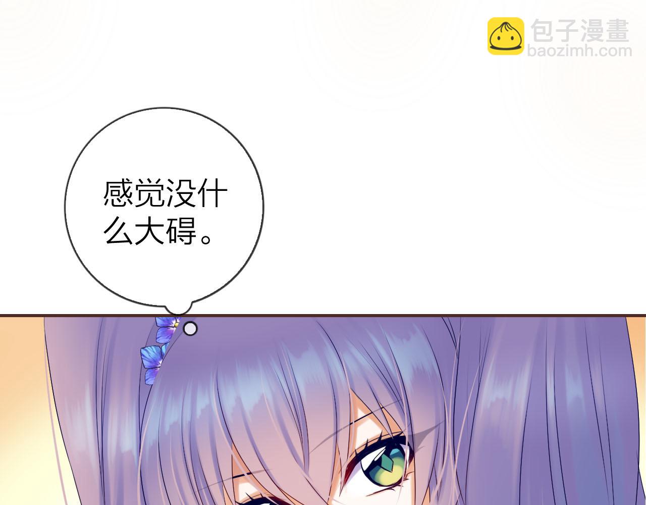 第41话  更强大的力量(1/3)-第43话