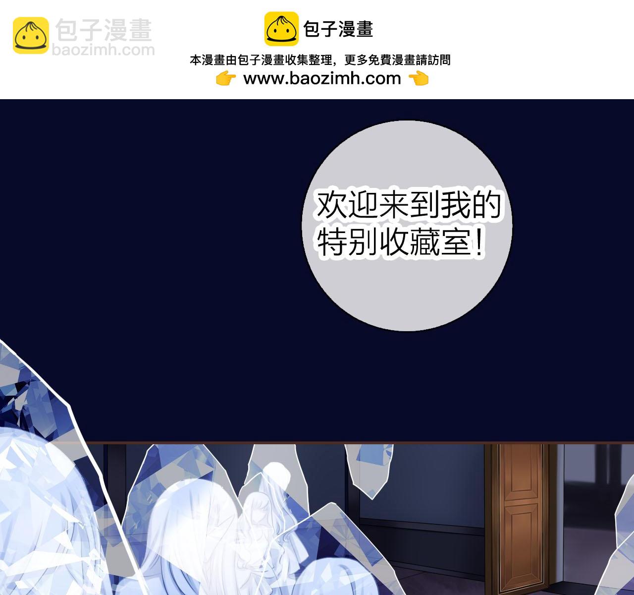 第41话  更强大的力量(1/3)-第43话