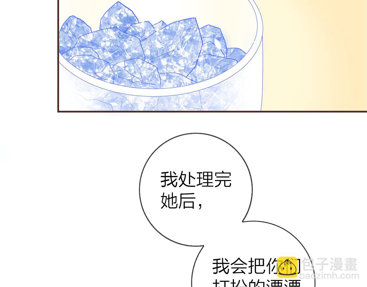 第41话  更强大的力量(1/3)-第43话