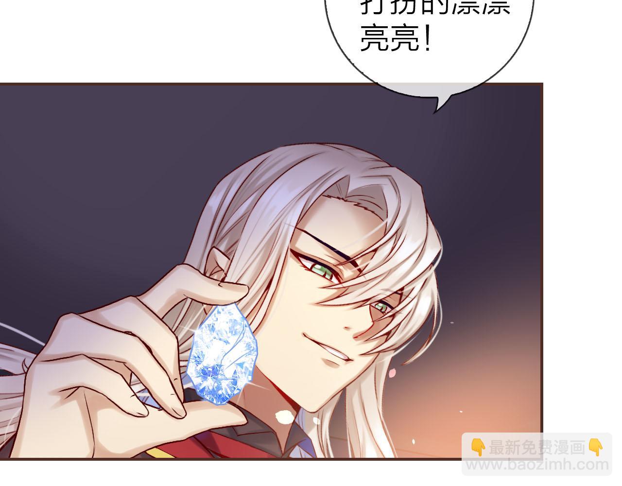 第41话  更强大的力量(1/3)-第43话