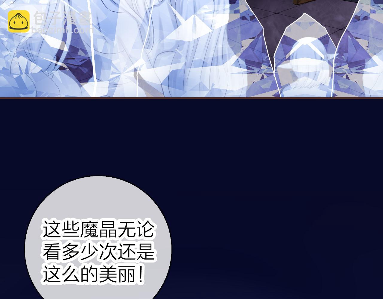 第41话  更强大的力量(1/3)-第43话