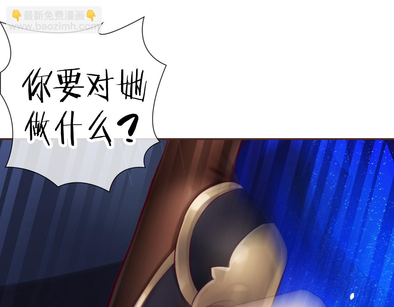 第41话  更强大的力量(1/3)-第43话