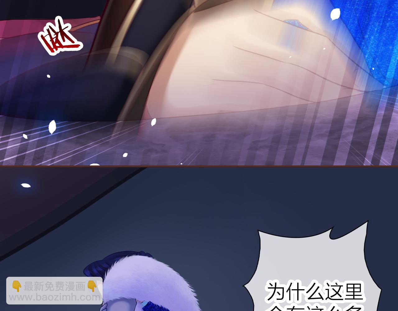 第41话  更强大的力量(1/3)-第43话