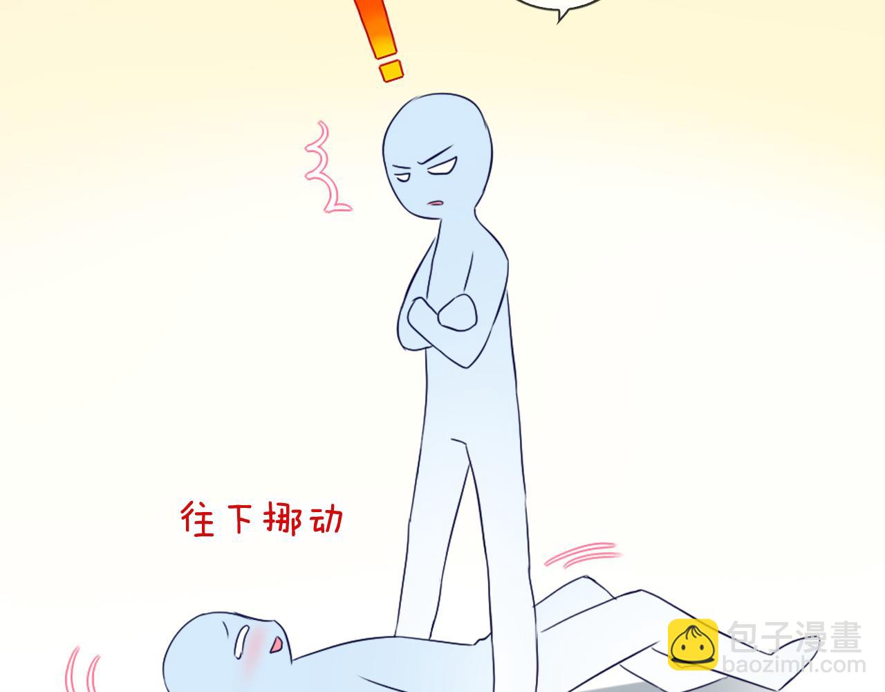 第41话  更强大的力量(1/3)-第43话