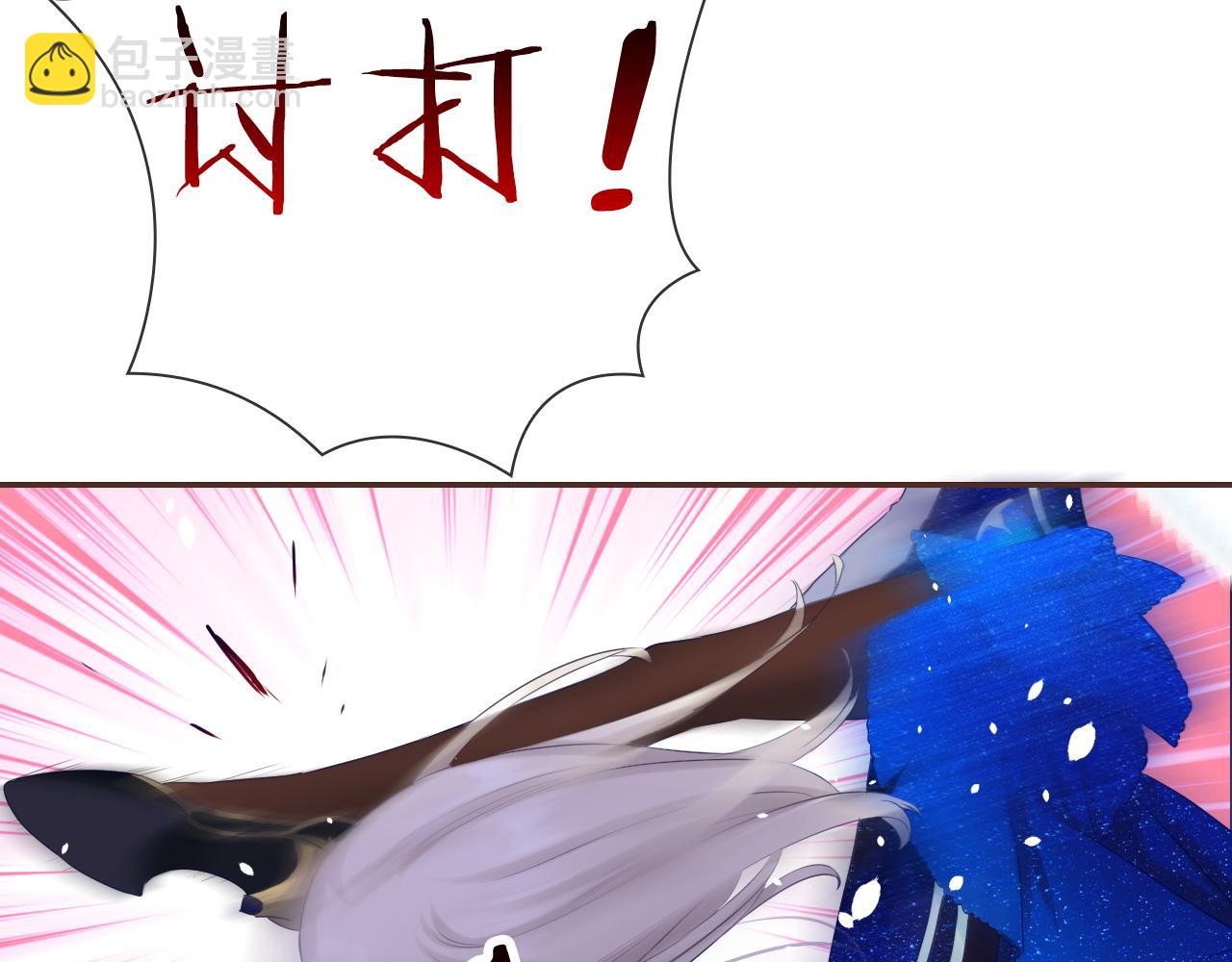 第41话  更强大的力量(1/3)-第43话